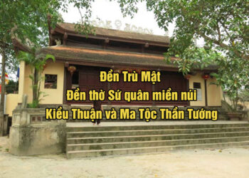 Đền Trù Mật